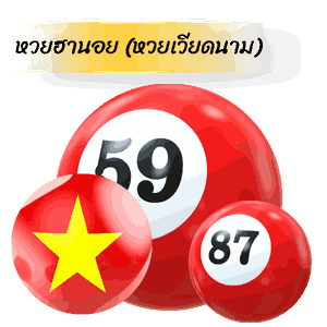 หวยฮานอย (หวยเวียดนาม)